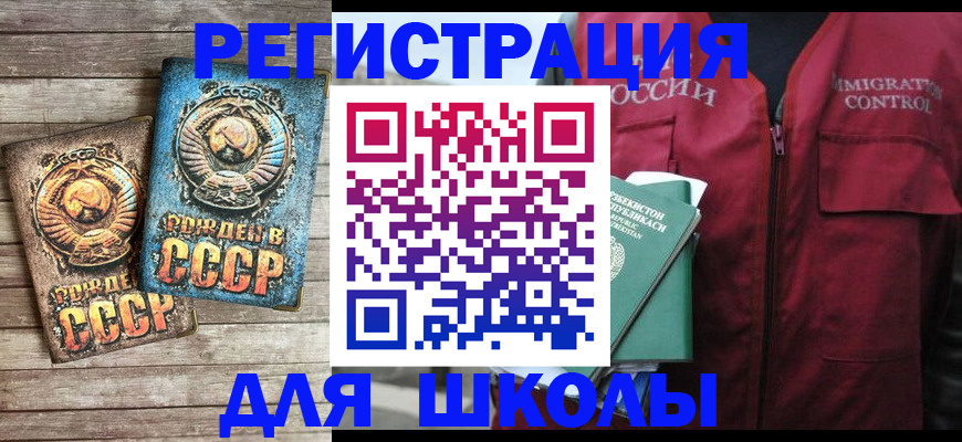 форма 3 в Пензе